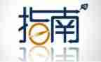 幼儿园儿童指南心得体会5篇