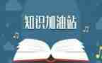听法制知识会心得体会5篇