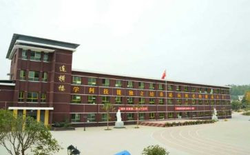 职校自我鉴定参考5篇
