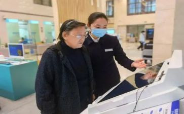 2024年支行工作总结5篇