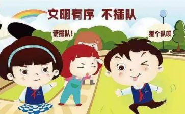 秩序部班长工作总结6篇