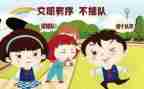 秩序部班长工作总结6篇