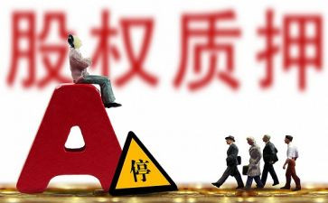 质押合同7篇