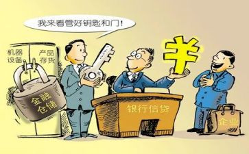 股权质押合同推荐7篇