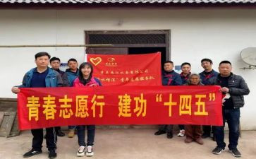 志愿者志愿服务工作报告5篇