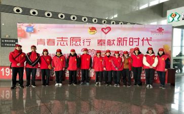 做志愿的服务心得体会参考8篇