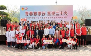 献血志愿者体会心得体会5篇