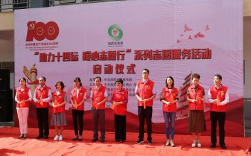 125志愿者心得体会通用6篇
