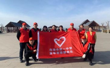 125志愿者心得体会参考5篇