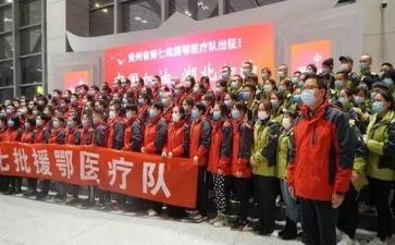 支援的心得体会5篇
