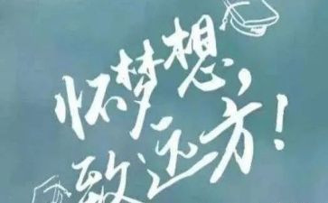 知与行心得体会800字模板7篇