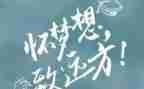 知与行心得体会800字模板7篇