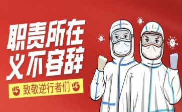 学职责心得体会优秀7篇