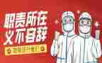 学职责心得体会优秀7篇