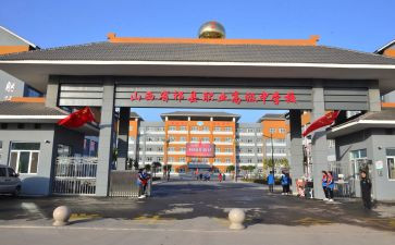 职中毕业自我鉴定5篇