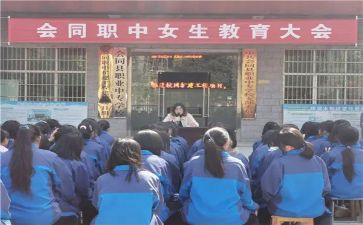 职中的自我鉴定推荐8篇