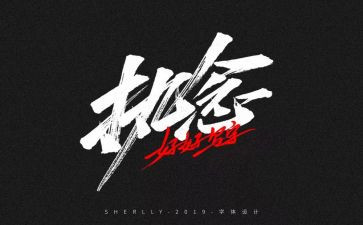 执着成功作文8篇