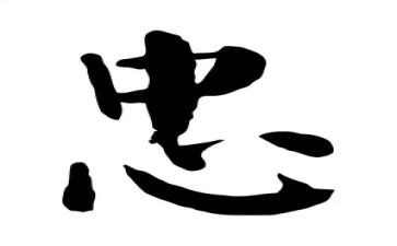 忠祖国心得体会参考6篇