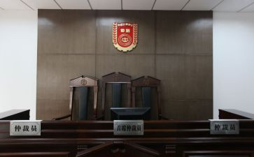 仲裁仲裁申请书模板7篇