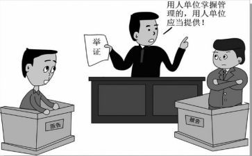 劳动仲裁书面申请书6篇