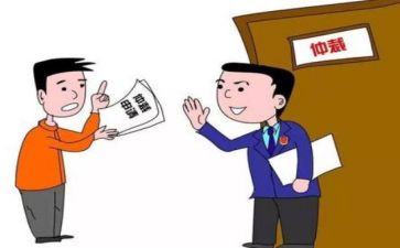 劳动仲裁范文申请书优秀8篇
