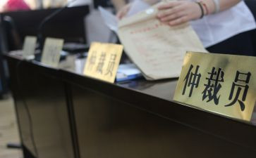 劳动仲裁范文申请书6篇