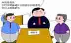仲裁裁申请书推荐8篇