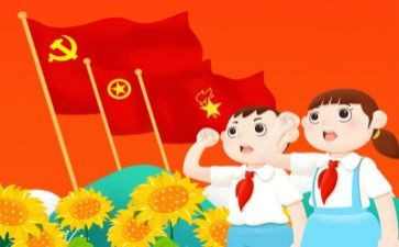 省先进中队事迹材料范文7篇