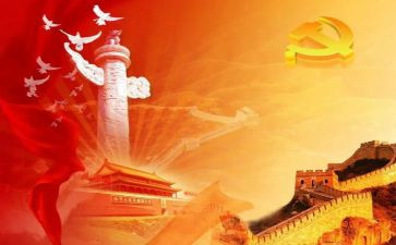乡土中国五六章读后感6篇