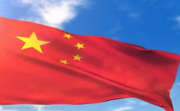 中国的主要事迹5篇
