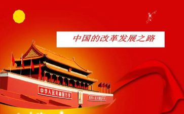 乡读中国读后感精选8篇