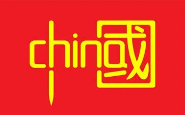 乡读中国读后感优质7篇