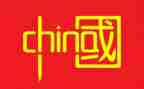 乡读中国读后感优质7篇