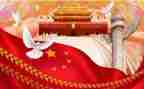 中华民族一家亲演讲稿7篇