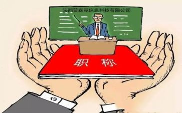 中级职称个人总结优质8篇