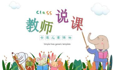 高中教师年度考核工作总结5篇