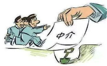 中介合同模板8篇