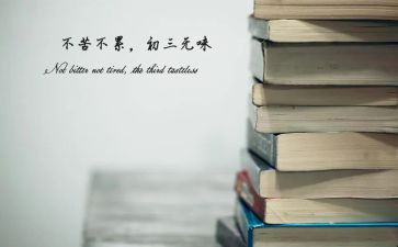 中考励志作文600字6篇