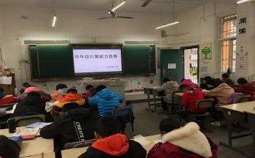 高中年终总结通用8篇