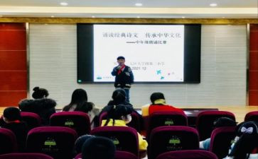 中年级组工作计划参考7篇