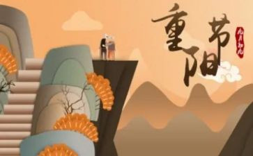 重阳节去敬老院活动方案策划5篇