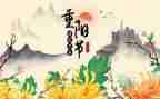 重阳节活动策划方案范文8篇