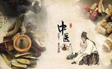 中医调研报告6篇