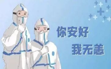 重症医学自我鉴定6篇
