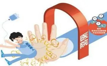 重症的自我鉴定优质7篇