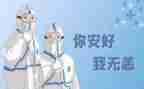 重症医学自我鉴定6篇