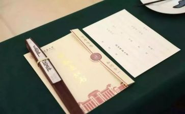 周边调查与非周边调查报告7篇