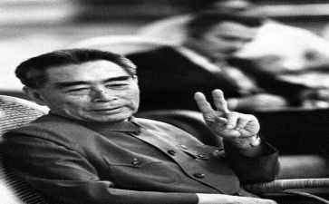 周恩来转心得体会6篇