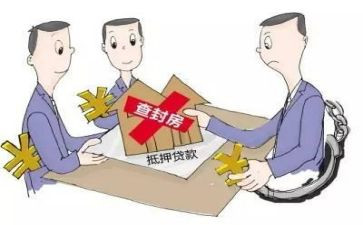 抵押房产借款合同6篇