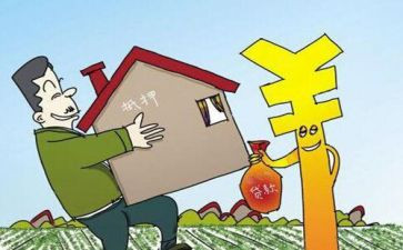 房产抵押合同优质8篇